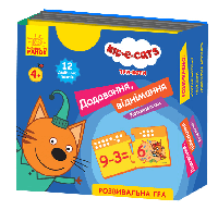 Книга "Кото-пазлики. Додавання, віднімання" (9789667504991) автор Kids-E-Cat