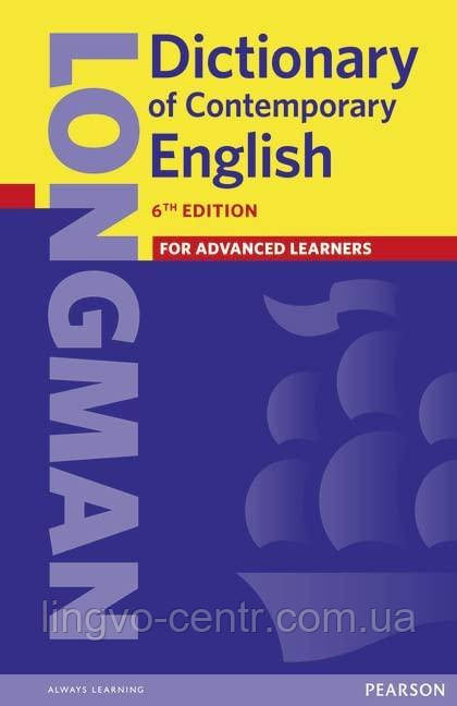 Англійська мова. Longman Dictionary of Contemporary English 6 paper