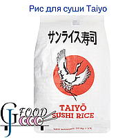 Рис для суши Tayio ( Тайо ) 25 кг