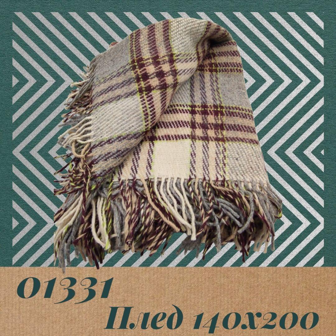 Полуторний плед (Напіввовна) | Плед покривало "Елегант" | 140x200 см. Світло-сірий, фото 1