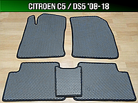 ЕВА коврики Citroen C5 DS5 '08-18. EVA ковры Ситроен С5 ДС5