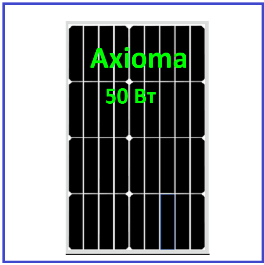 Сонячна батарея 50Вт, монокристалічна AX-50M, AXIOMA energy