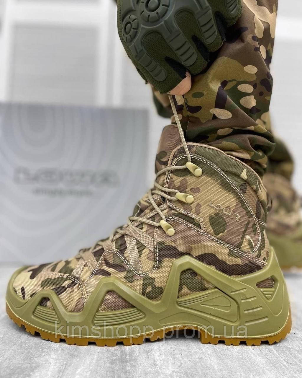 Зимние Берцы Лова Купить