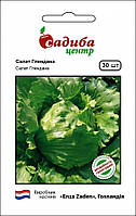Салат Глендана 30 нас,Енза Заден Україна ТОВ