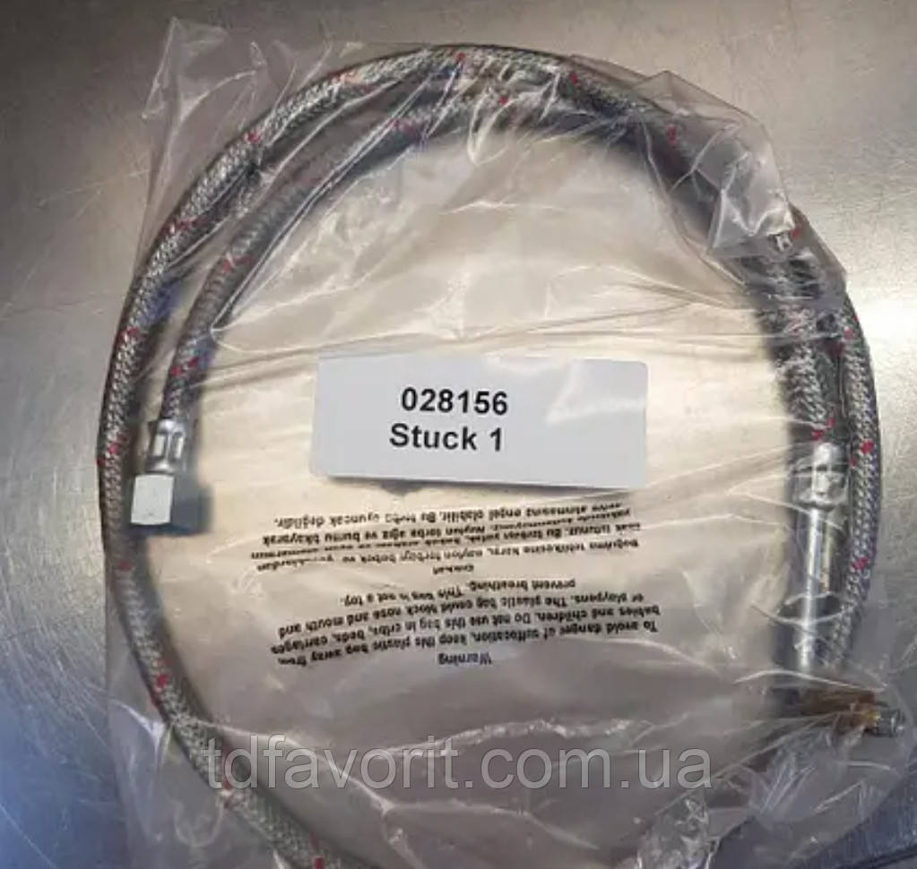 Шланг подавання палива універсальної Пальники Kroll KG/UB20-200 (Артикул 028156)