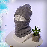 Мужской светло-серый комплект шапка + бафф, теплый однотонный качественный модный набор 2 в 1 на зиму