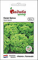 Салат Кріска 30 шт,Хазера Україна ТОВ
