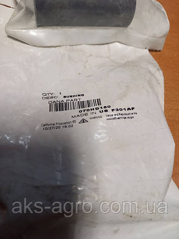 070HD150 Dana PART Втулка провушини гідроциліндра 314450A2, фото 1