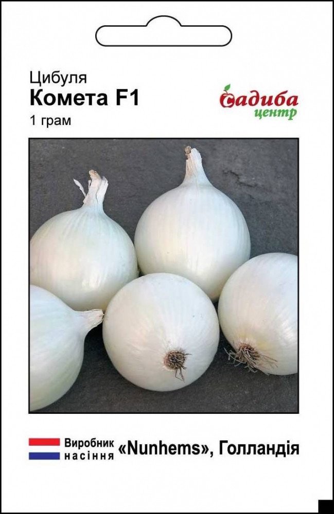 Комета F1, біла салатна, 1 г. Nunhems Zaden (Голландія)