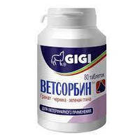 Gigi (Гиги) Ветсорбин - Препарат для нормализации работы кишечника
