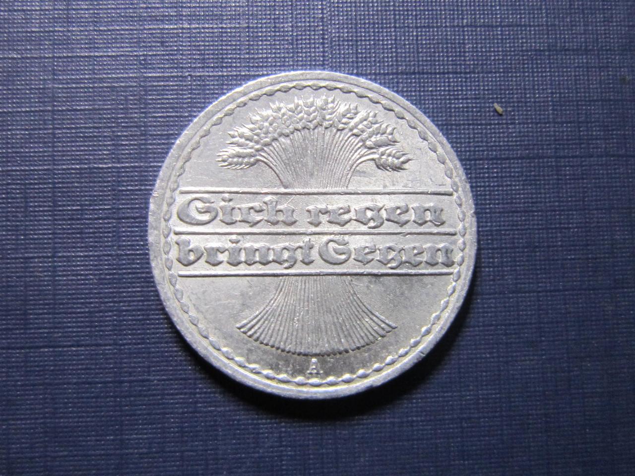 Монета 50 пфеннигов Германия 1921 А 1921 D 2 года цена за 1 монету - фото 2 - id-p360412278