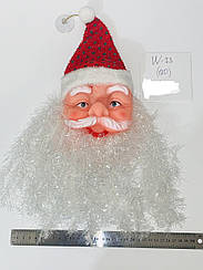 ПІДВЕСНИЙ СУВЕНІР "ДІД МОРОЗ" З БОРОДОЙ