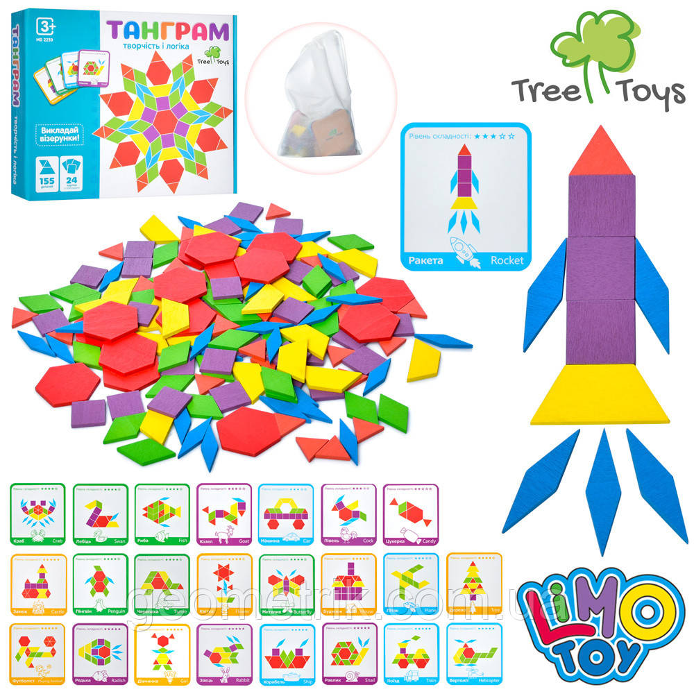 Танграм дерев'яний арт. MD 2239 | 155 деталей, 24 картки | Limo Toy