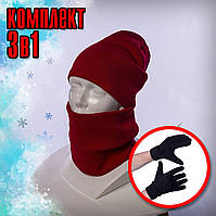 Мужской стильный теплый зимний красный набор 3 в 1 шапка + бафф + перчатки на зиму, модный стильный комплект