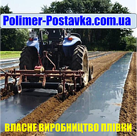Плівка для мульчування ЧОРНА на 6 міс.
