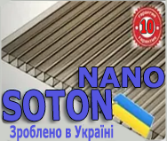 Стільниковий полікарбонат SOTON NANO (Україна, 10 років гарантії)