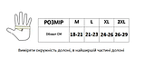 Рукавички чоловічі тактичні повнопалирі з накладними кісточками розмір L, фото 5