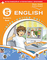 5 клас Англійська мова Підручник Карпюк О. Лібра Терра