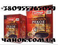 Чай Луитаж LUITAGE ЧЕРНЫЙ ЧАЙ " PEKOE" 250 гр