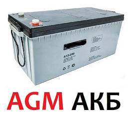 AGM аккумуляторы мультигелевые