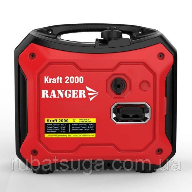 Інверторний генератор RANGER Kraft 2000 (RA 7750)