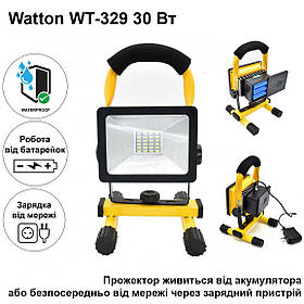 Прожектор акумуляторний портативний світлодіодний 2400 Лм Watton WT-329 30 Вт, переносний ліхтар