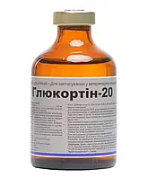 Глюкортин-20 (дексаметазон 2 мг) для лечения инфекционных заболеваний у КРС, свиней и овец, 50 мл