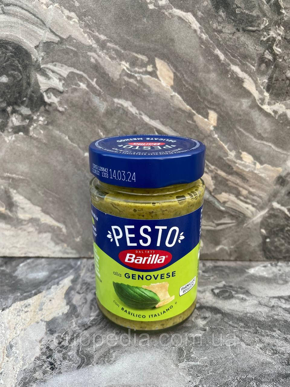 Соус песто Barilla Pesto Genovese 190 г (ID#638943709), ціна: 126 ...