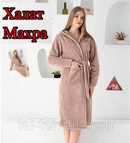 Халат махровий жіночій однотонний з капюшоном (євродовжина), фото 2