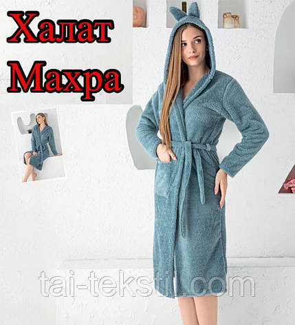 Халат махровий жіночій однотонний з капюшоном (євродовжина), фото 2