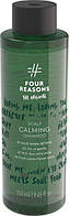 Шампунь для волос и кожи головы FourReasons Original Scalp Calming Shampoo 250 мл
