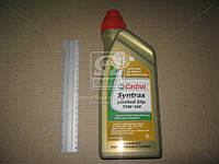 Масло трансмисс. Castrol Syntrax Limited Slip 75W-140 Канистра 1л арт. 15D99E