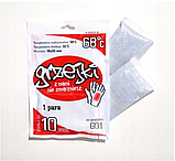 Хімічна грілка для рук Hand Hot Pack Warmer 95*55 мм 2 шт - 10 годин обігрівання, 68 градусів, фото 3