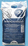 Пісок кварцовий фр. 0,8-1,2мм (мішок 25кг), EUROMINERAL Ukraine (НАЙВИЩА ЯКІСТЬ!!!), фото 3