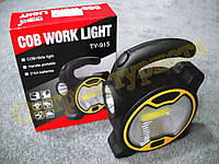 Фонарь прожектор светодиодный Cob Work Light TY-915 для кемпинга