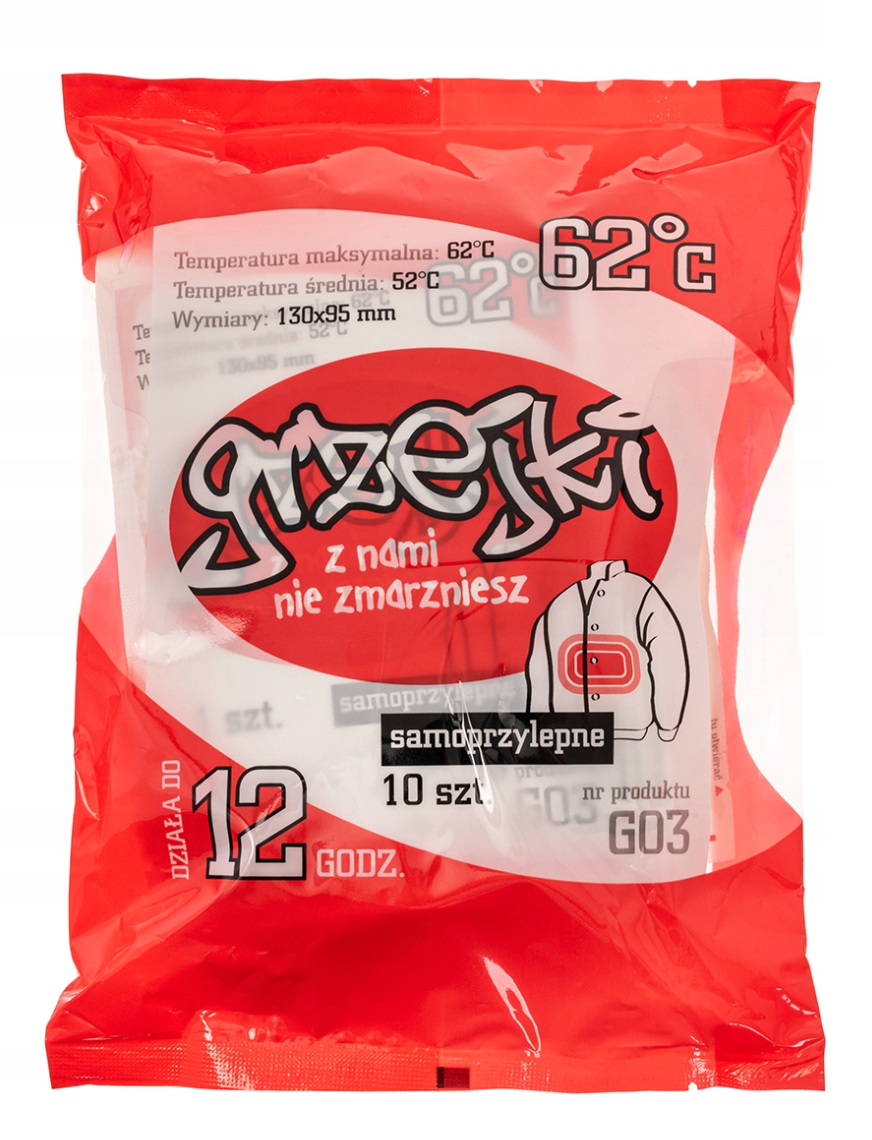 Хімічна грілка для тіла Body Hot Pack Warmer 130*95 мм 10 шт - 12 годин обігрівання, 62 градуси