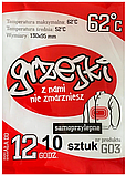 Хімічна грілка для тіла Body Hot Pack Warmer 130*95 мм 10 шт - 12 годин обігрівання, 62 градуси, фото 3