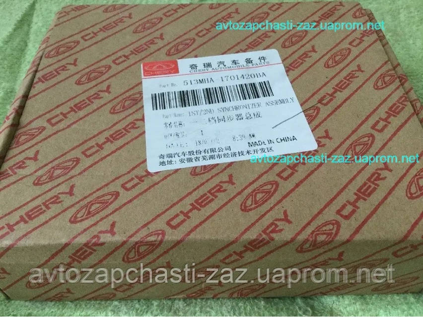 Синхронизатор первой-второй передачи кпп Forza A13, QQ