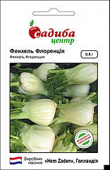 Фенхель Флоренція овочевий Садиба центр (Фасовка 0.5 г.)