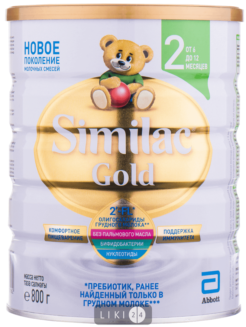 Смесь Similac Gold 2 молочная для детей от 6 месяцев, 800 г, цена 847 ...