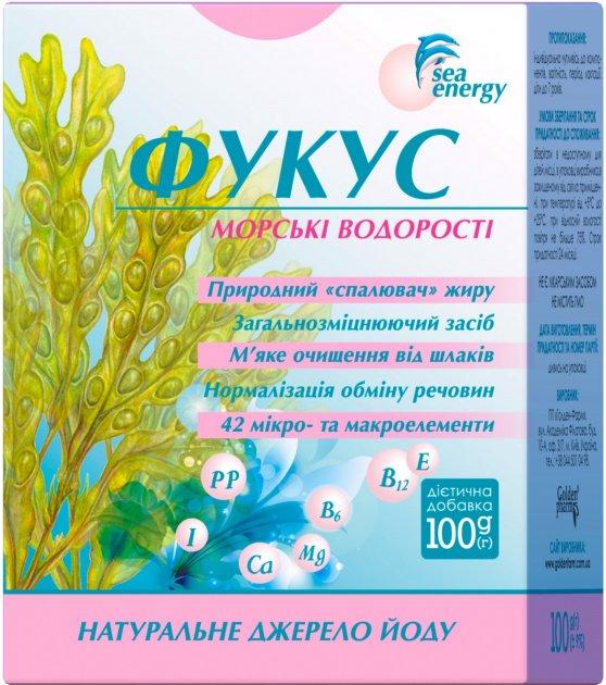 Морські водорості Фукус 100г Голден-Фарм