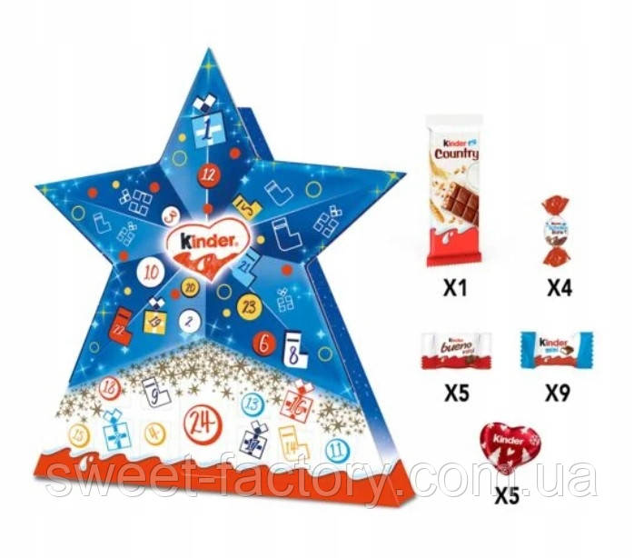 Адвент Kinder Star Advent Calendar 149g