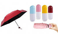 Мини-зонтик в футляре "Капсула" Capsule Umbrella mini