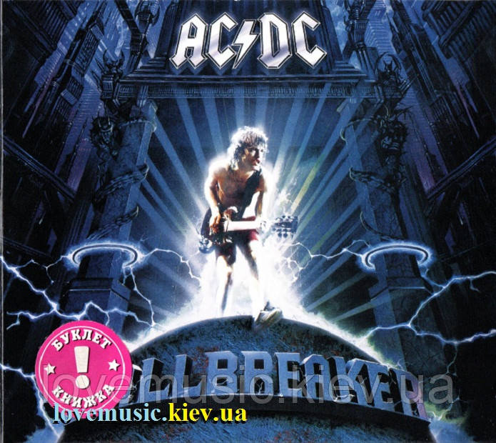 Музичний сд диск AC/DC Ballbreaker (1995) (audio cd)