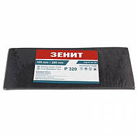 Сітка абразивна Зеніт 105х280 мм з. 320 10 шт чорна