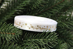 Атлас " Merry Christmas зі сніжинками  "  1.2 см  білий   рулон 22.5 метри