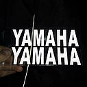 Світловідбивні наклейки Yamaha колір срібло комплект 2 штуки, фото 2
