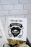 Подарунковий бокс "Ти не ти, без Бороди". Подарунок хлопцю, чоловіку або другу на День Народження, фото 4