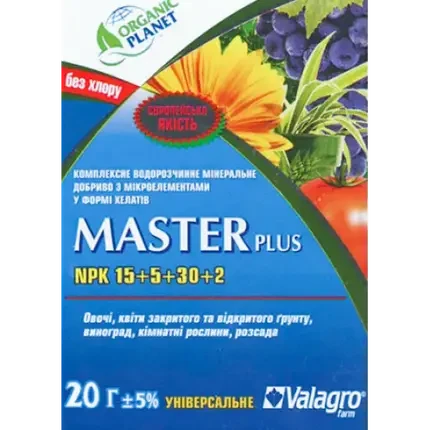 Мінеральне добриво, Master (Мастер), NPK 15-5-30, Valagro, 20 г