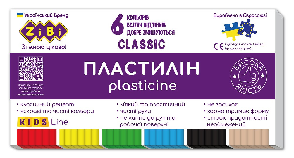 Пластилін CLASSIC 6 кольорів, 120г, KIDS Line, ZB.6230